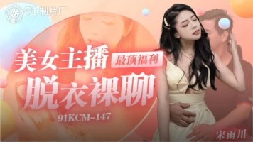 Jelly Media 91KCM-147 Beautiful Anchor??ƒ???????s Top Benefits