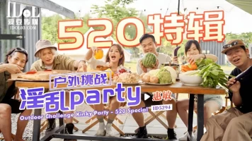 Idol Media ID5294 outdoor challenge promiscuous party-Hui Min